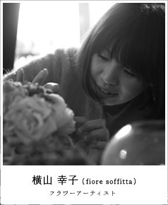Sachiko Yokoyama（fiore soffitta）